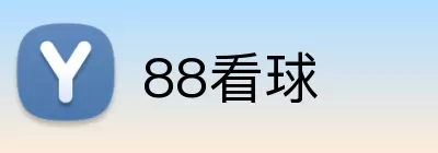 88看球 logo